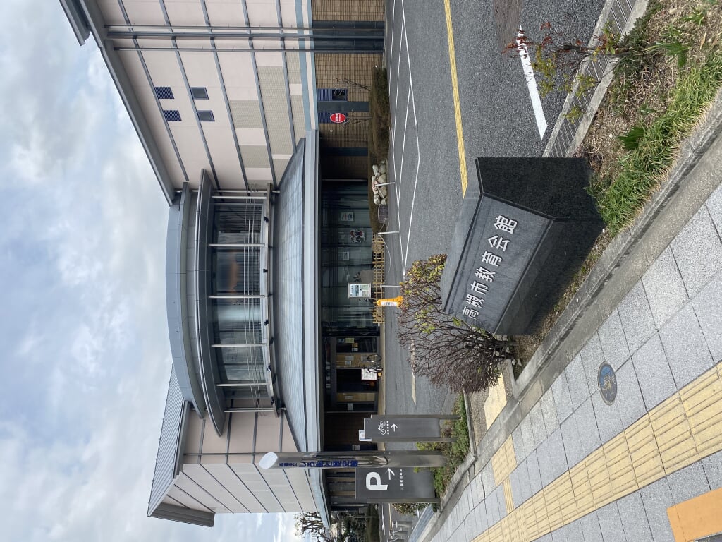 高槻市立しろあと歴史館の写真4