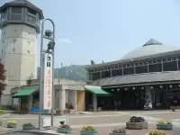道の駅 貞光ゆうゆう館