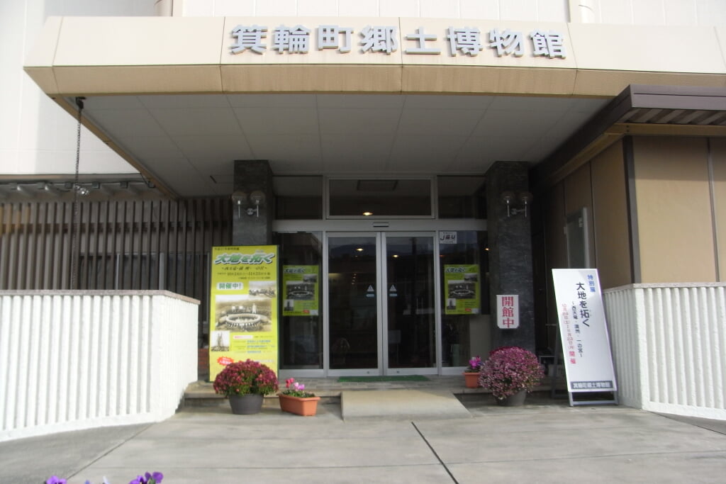 箕輪町郷土博物館の写真2