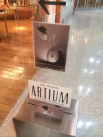 三菱地所アルティアム