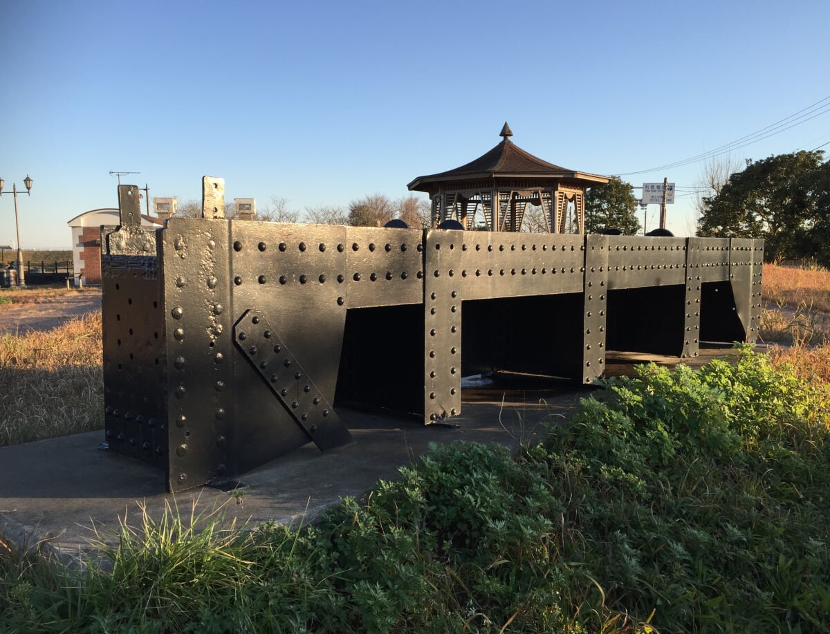 横利根閘門ふれあい公園の写真1