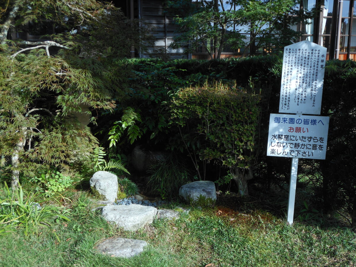 西渓公園の写真6