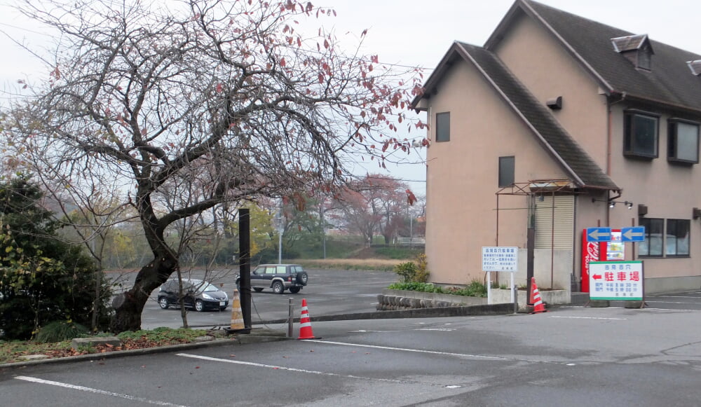 吉見百穴の写真1