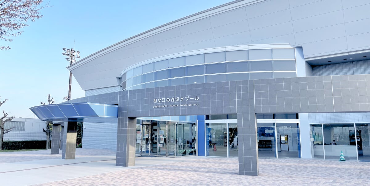 祖父江の森　温水プールの写真1