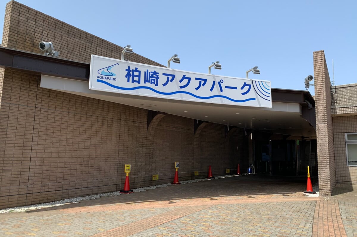 新潟県立柏崎アクアパークの写真2
