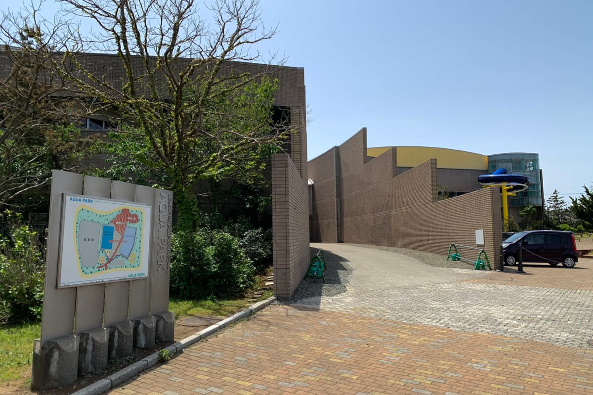 新潟県立柏崎アクアパークの写真1
