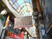 中野サンモール