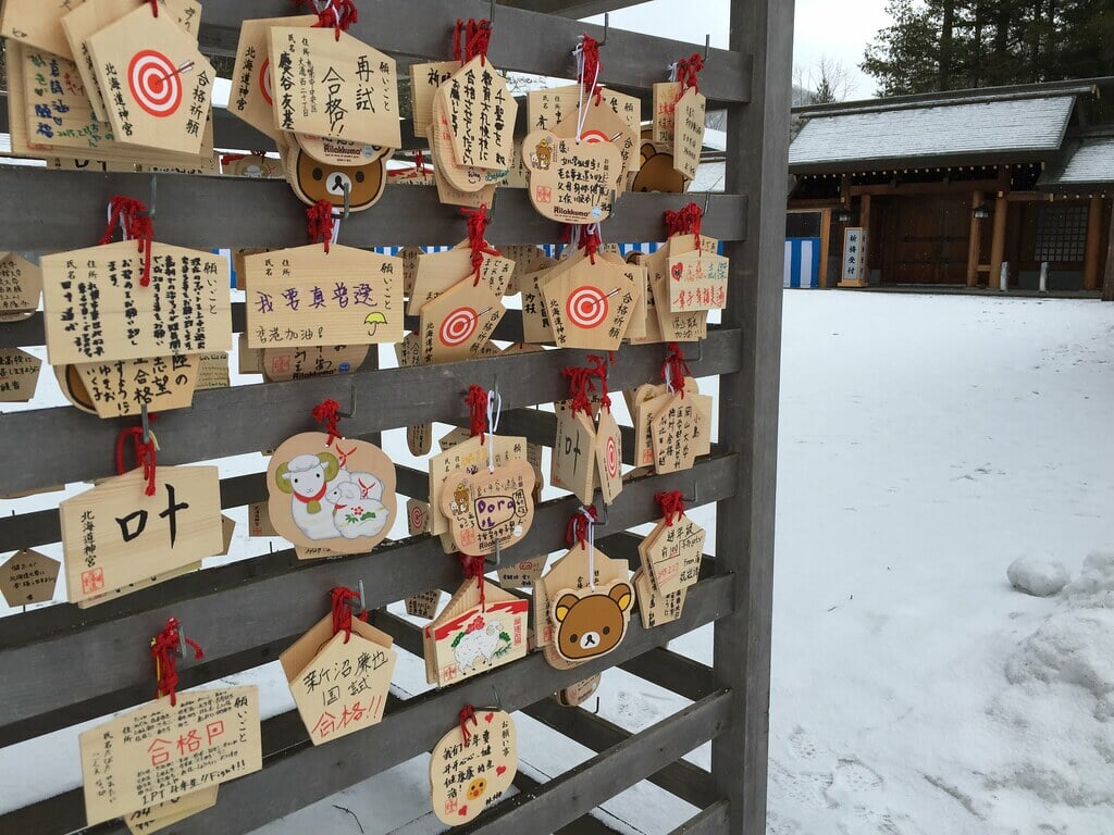北海道神宮の写真3