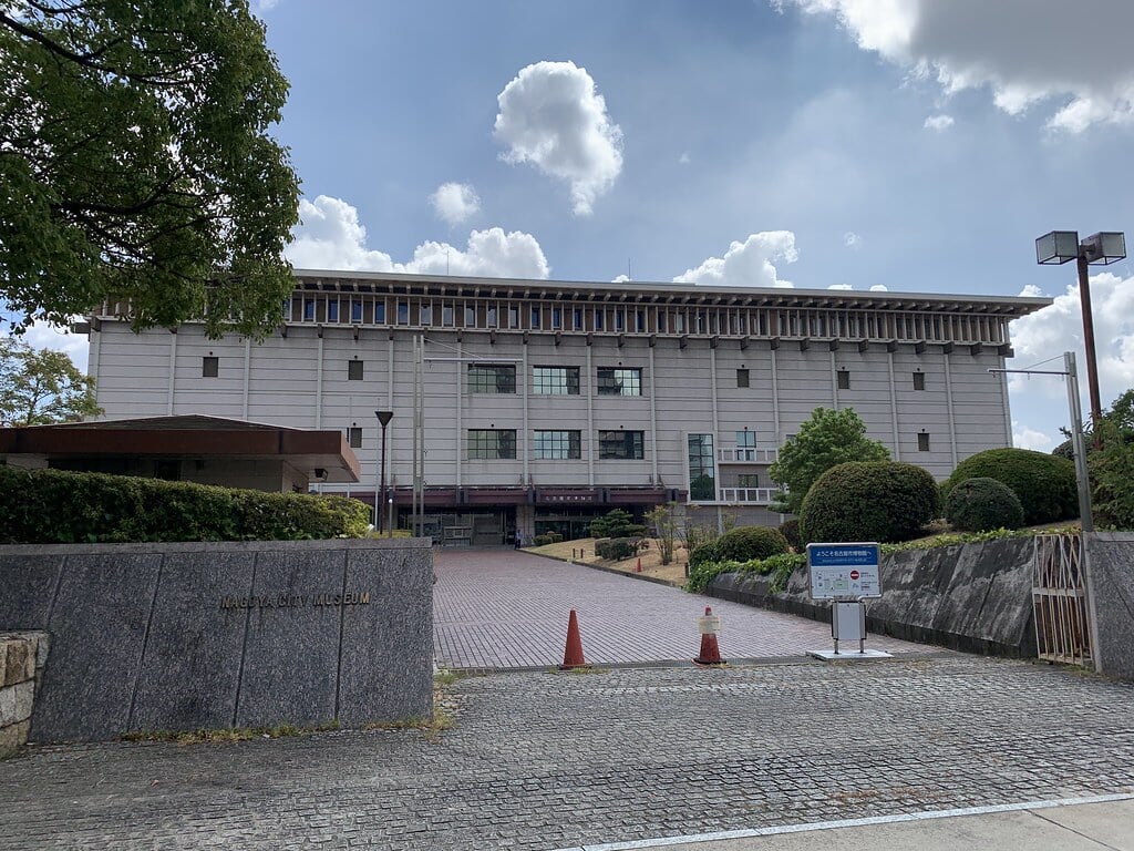 名古屋市博物館の写真1