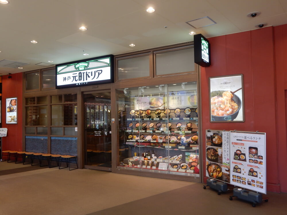 アスナル金山の写真4