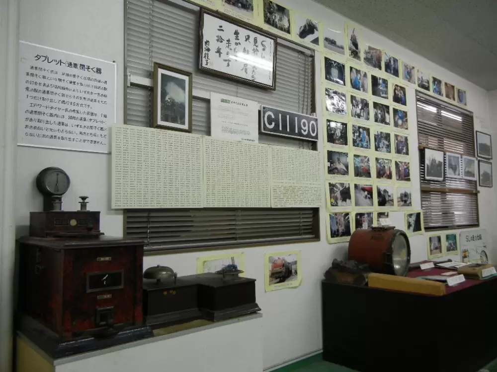 大井川鐵道SL資料館の写真1