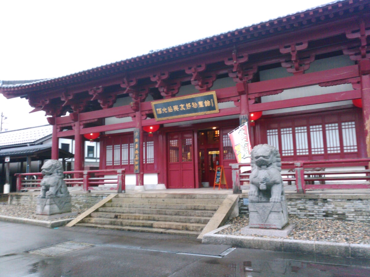 道の駅　福光の写真2