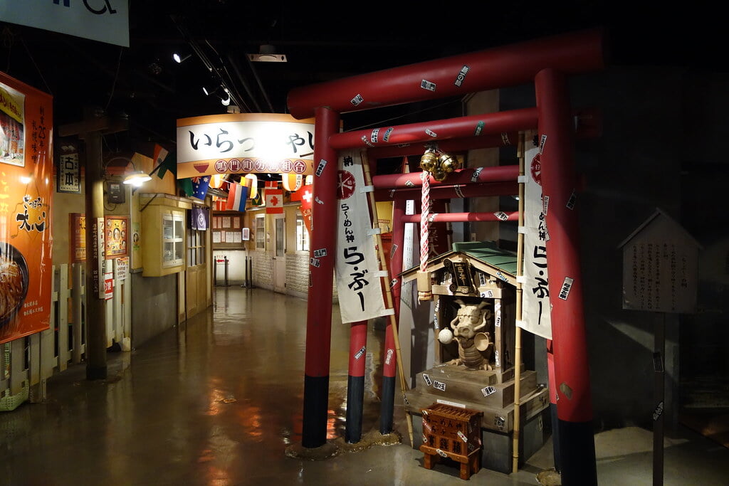 札幌ら～めん共和国の写真9