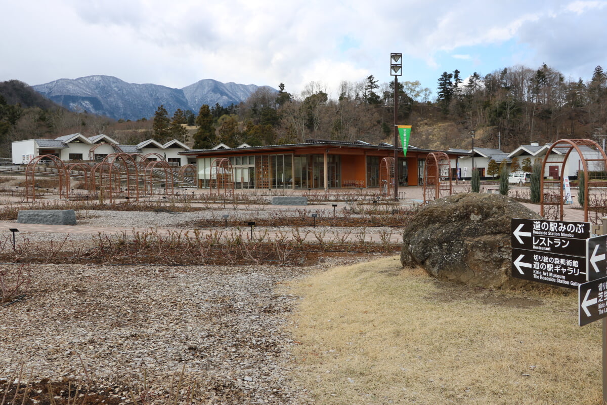 道の駅　みのぶの写真1