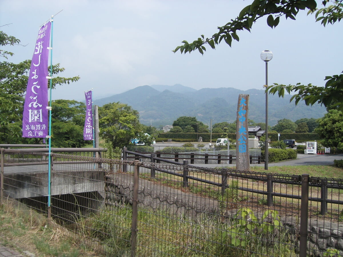 大和中央公園の写真1