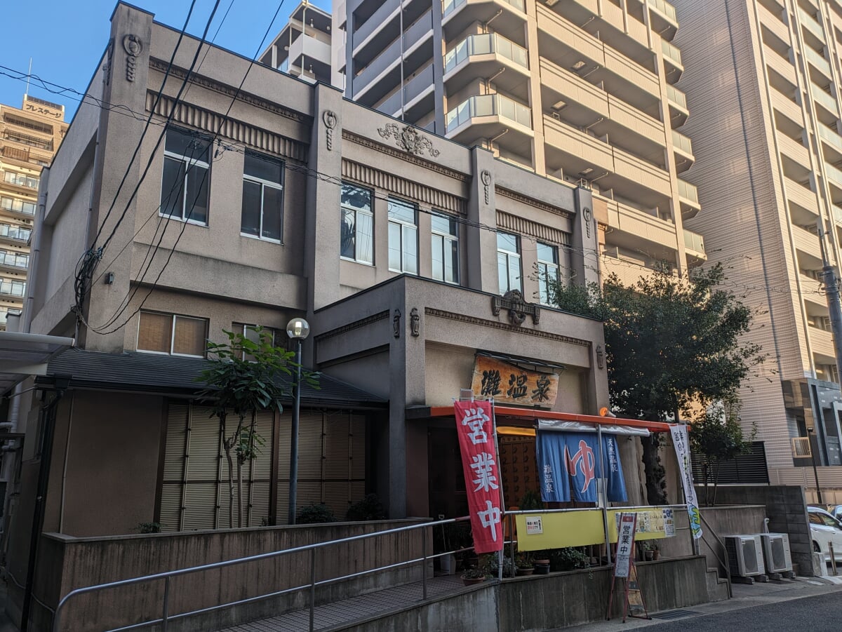 灘温泉(六甲道店)の写真2