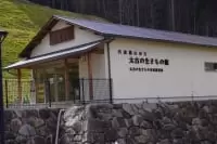 兵庫県立丹波並木道中央公園