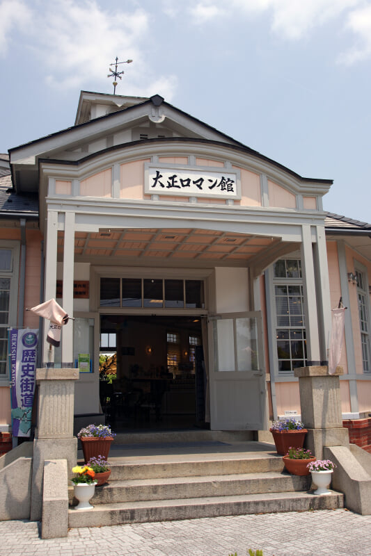 大正ロマン館の写真2