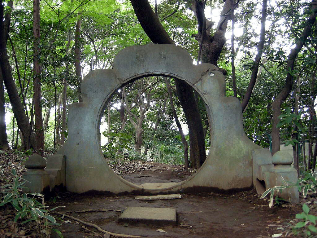 永青文庫の写真2