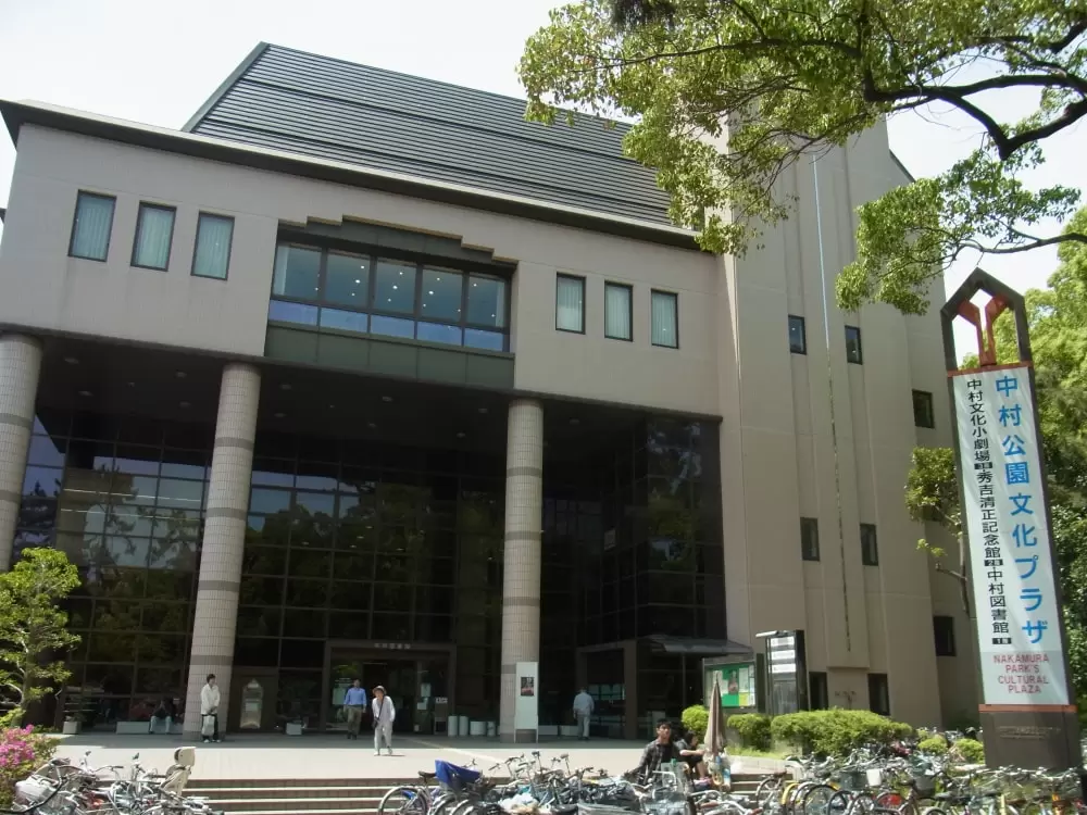 中村文化小劇場の写真1
