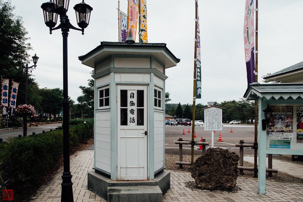 小坂町 康楽館の写真2