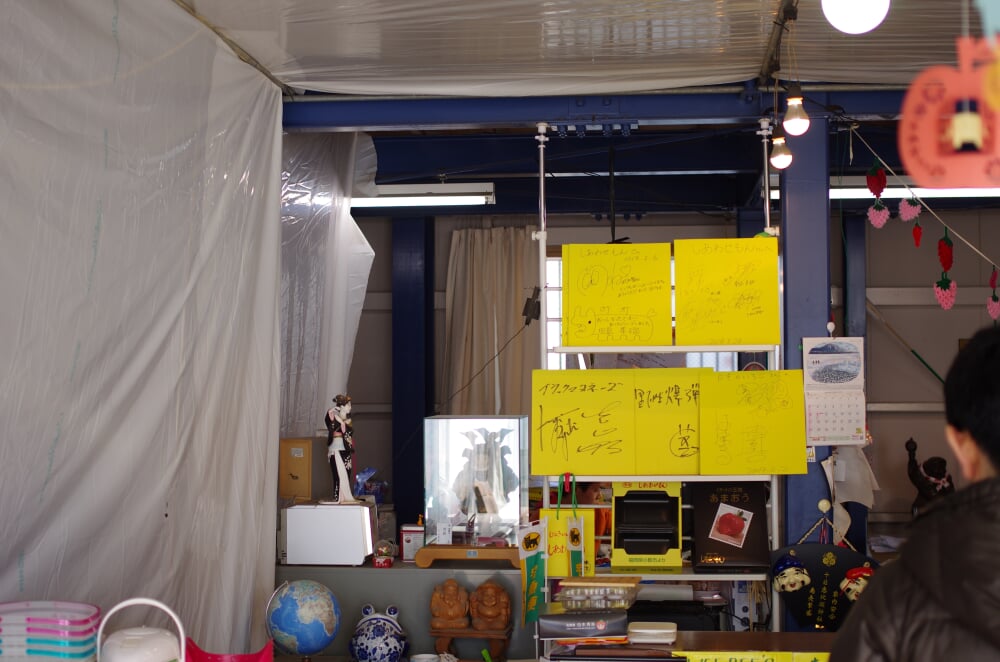 白木のいちご　しあわせもんの写真3