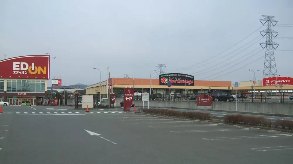 シュロアモール筑紫野の写真1