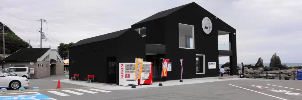 道の駅 くしもと橋杭岩の写真1