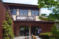 城崎温泉ロープウェイ