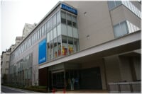 ユニセフハウス