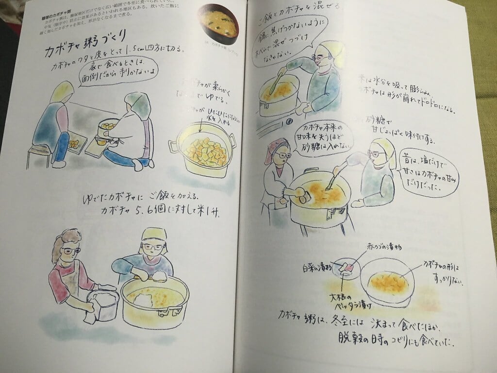 八戸市博物館の写真4