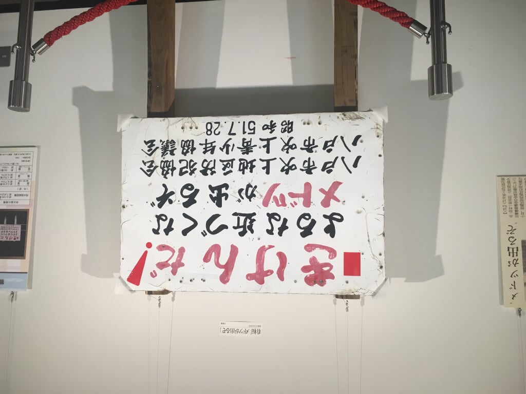 八戸市博物館の写真7