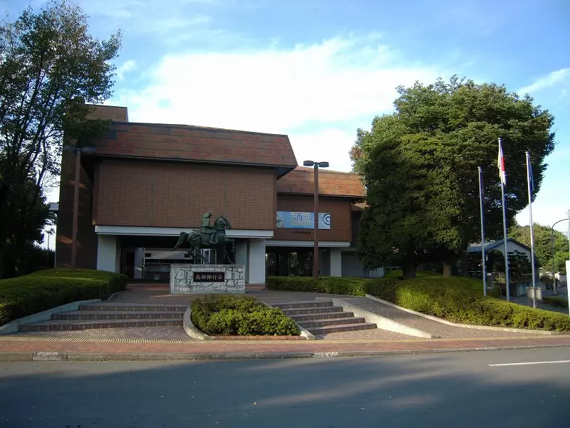 八戸市博物館の写真1