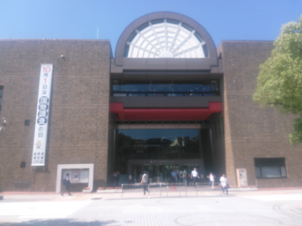 江戸川区総合文化センターの写真1