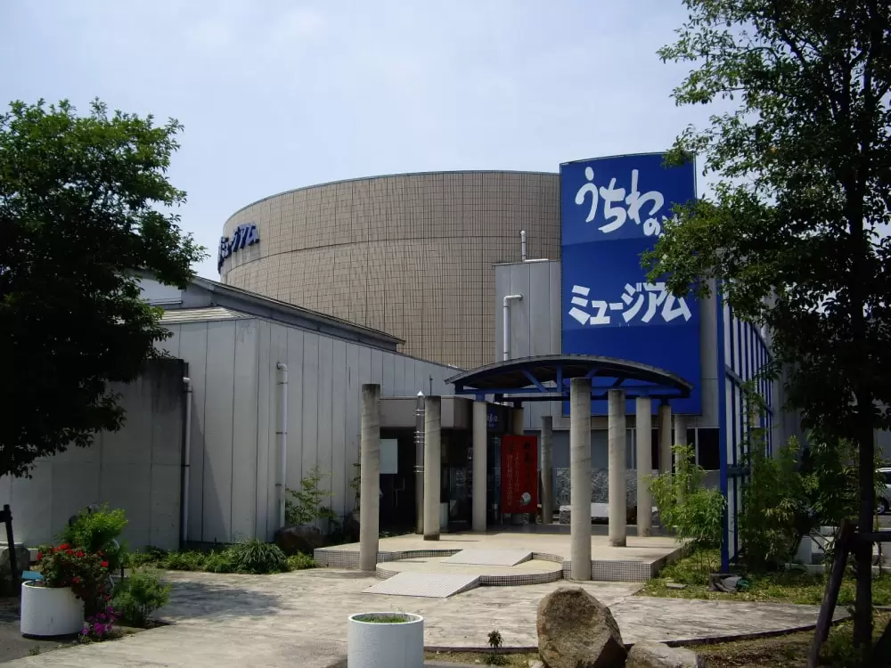 うちわの港ミュージアムの写真1