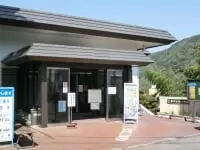 箱根町立郷土資料館