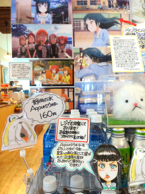 沼津みなと新鮮館の写真2