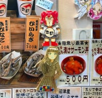 沼津みなと新鮮館