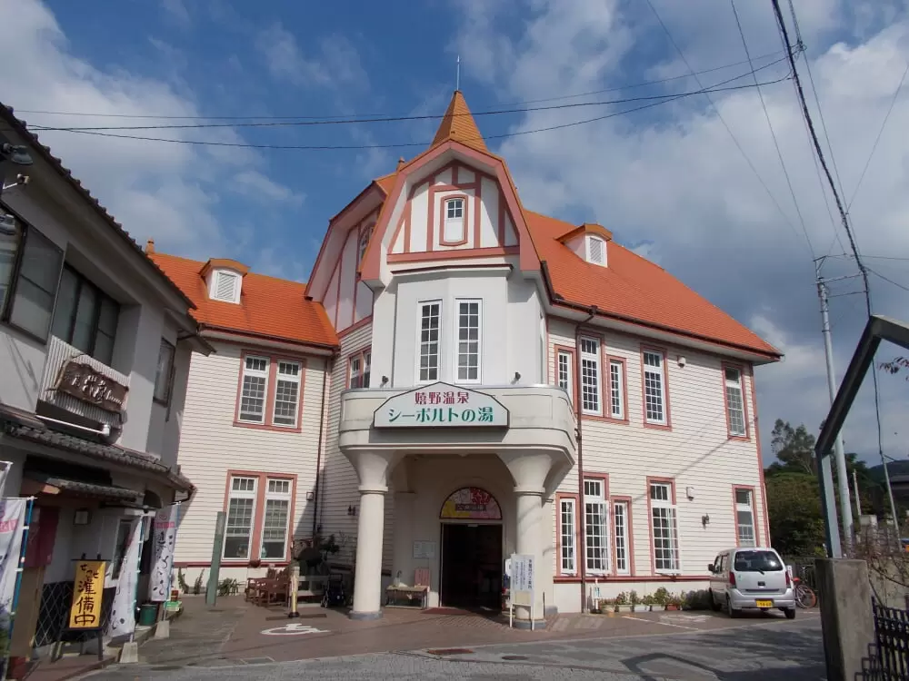 シーボルトの湯の写真1