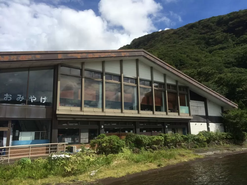 箱根　湖尻ターミナルの写真1