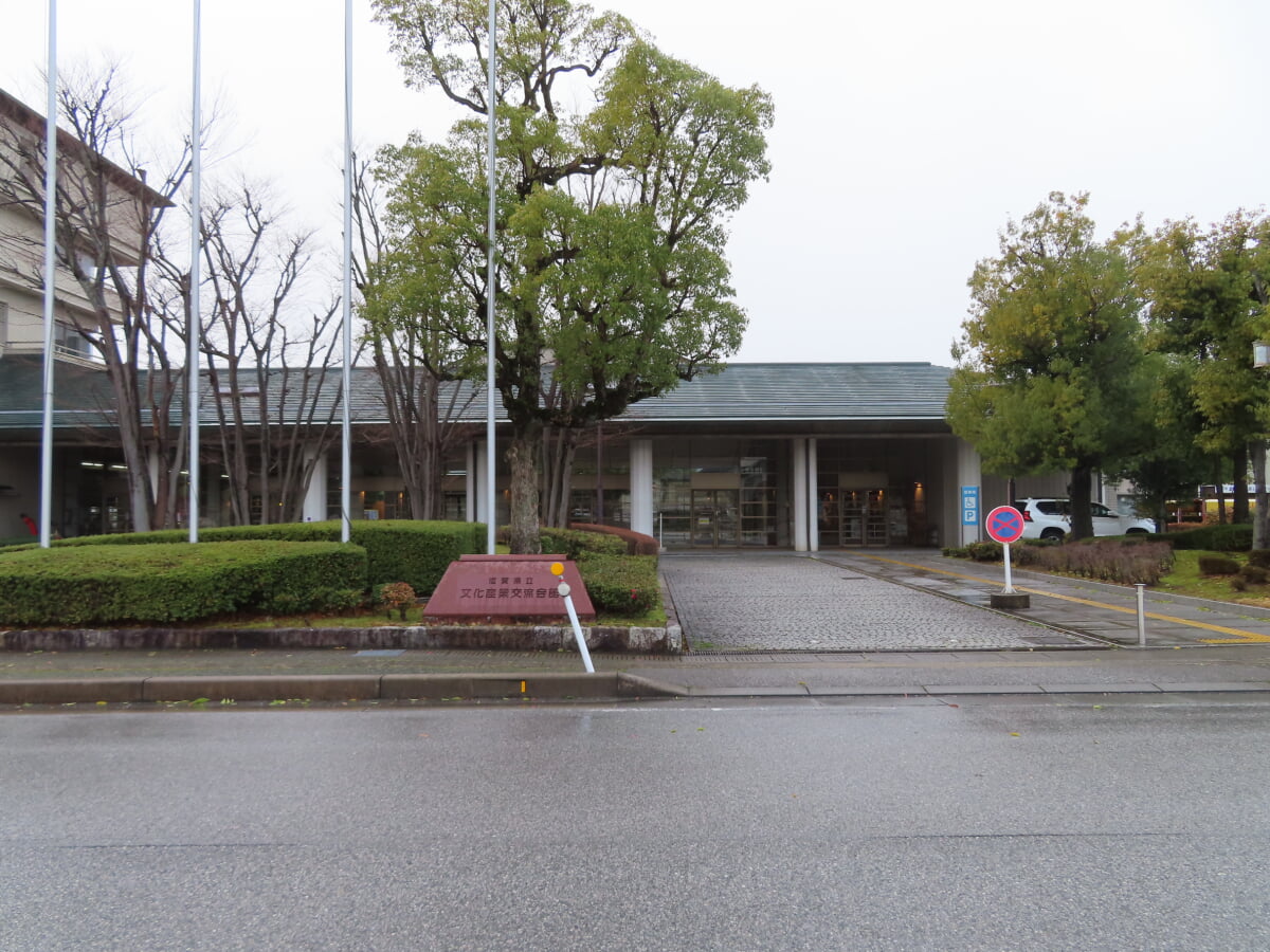 滋賀県立文化産業交流会館の写真2