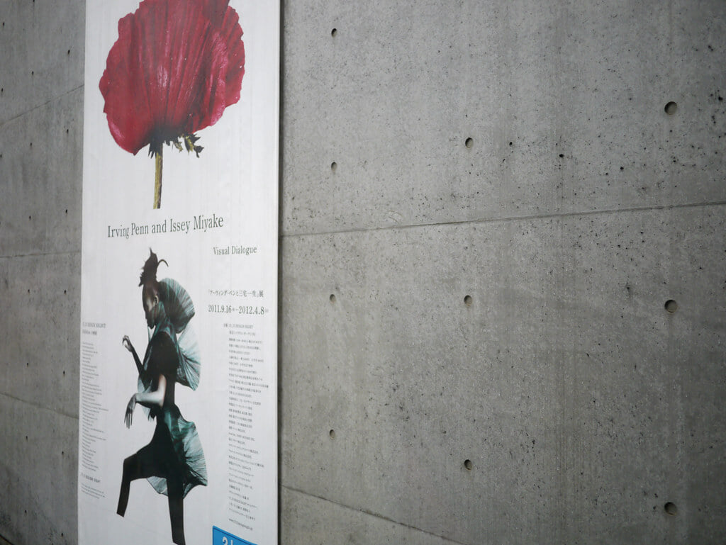 21_21 DESIGN SIGHTの写真13