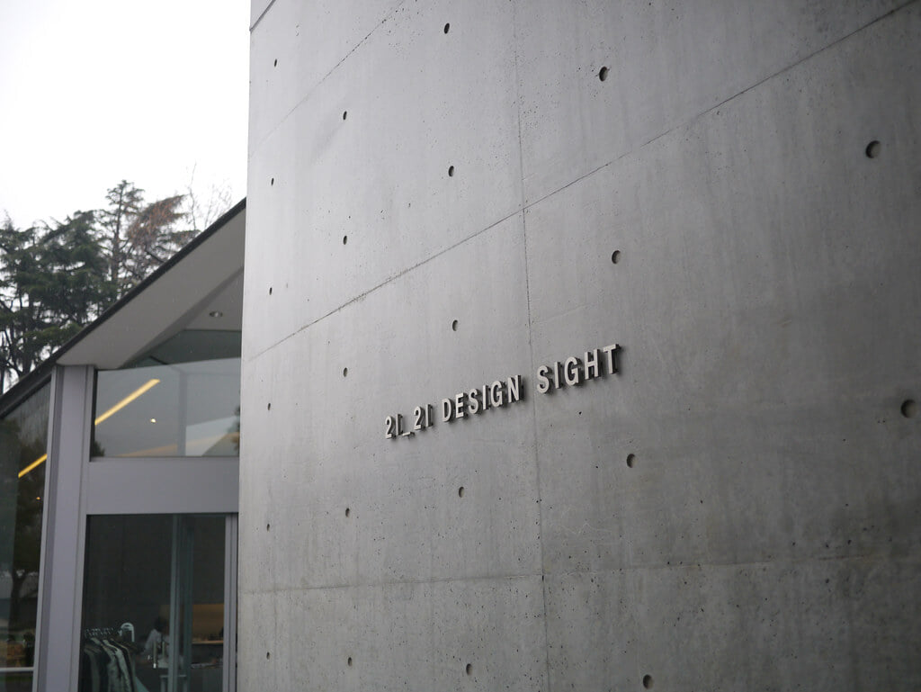 21_21 DESIGN SIGHTの写真15