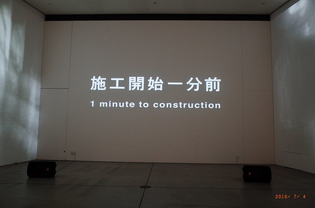 21_21 DESIGN SIGHTの写真18