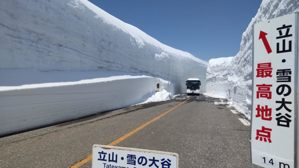 立山黒部アルペンルートの写真6