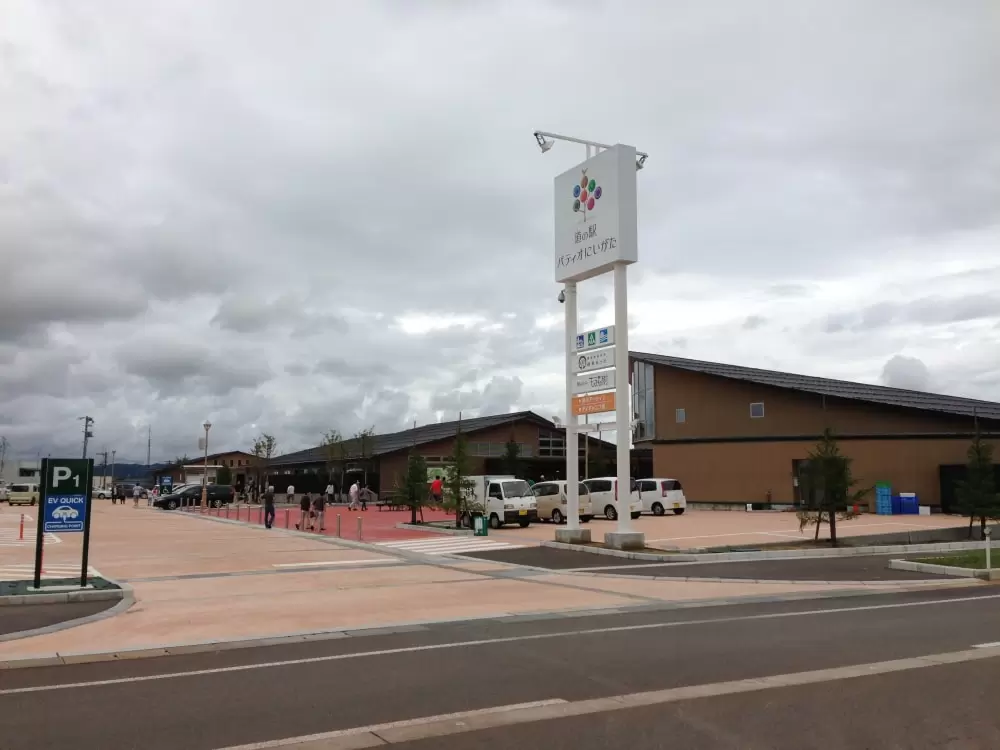 道の駅　パティオにいがたの写真1