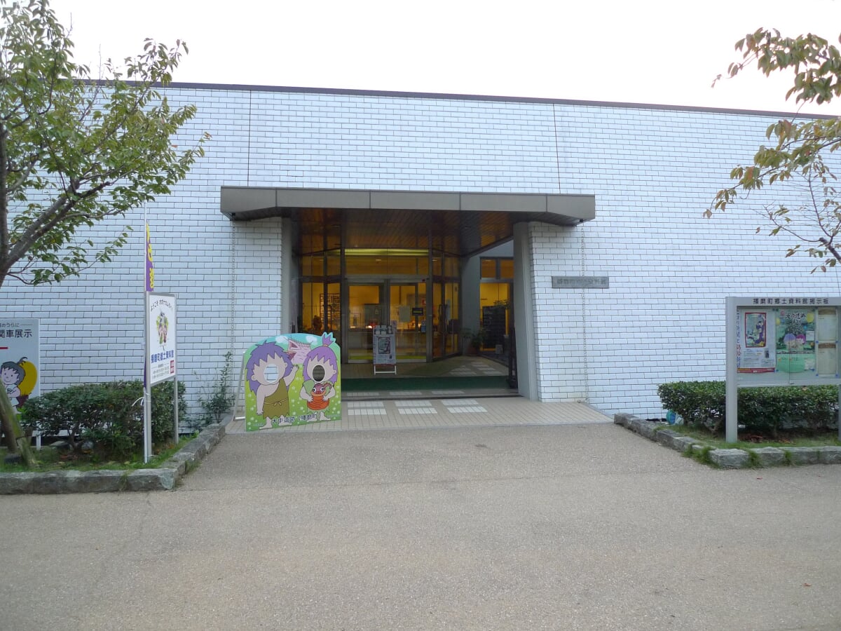 播磨町郷土資料館の写真4