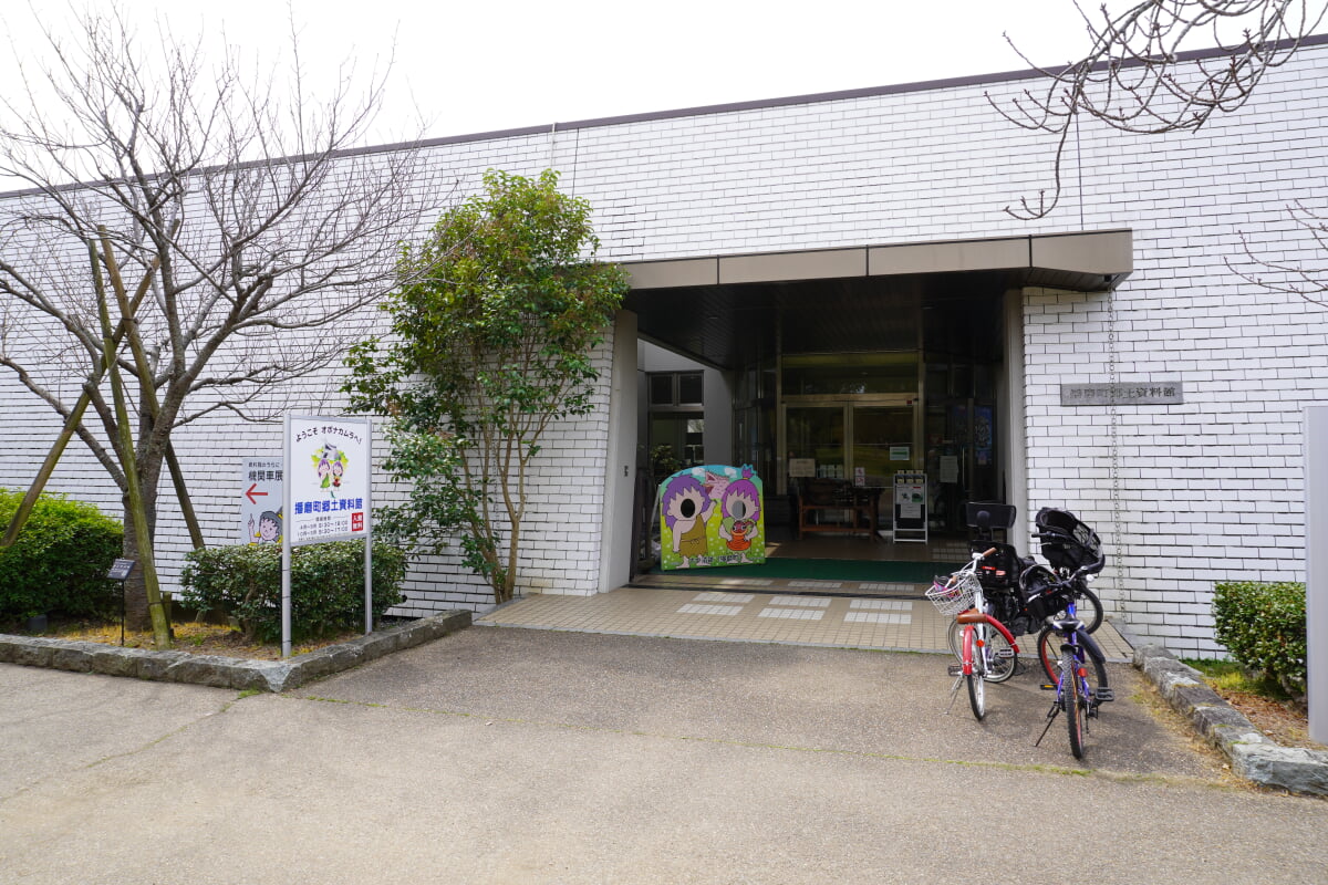 播磨町郷土資料館の写真1