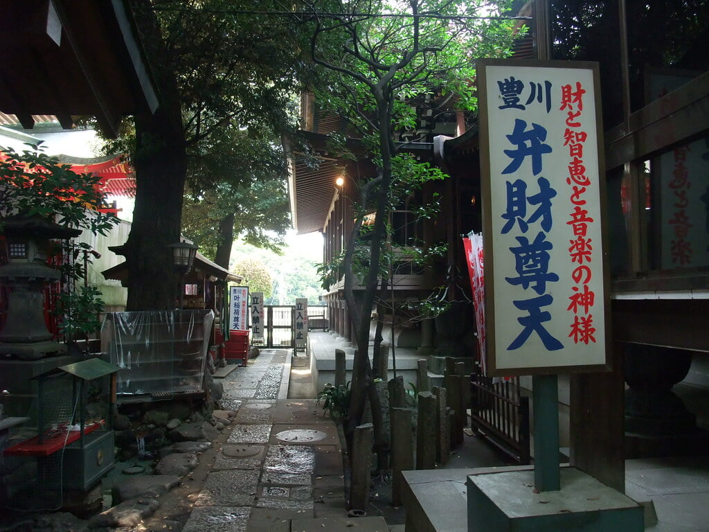 豊川稲荷東京別院の写真11