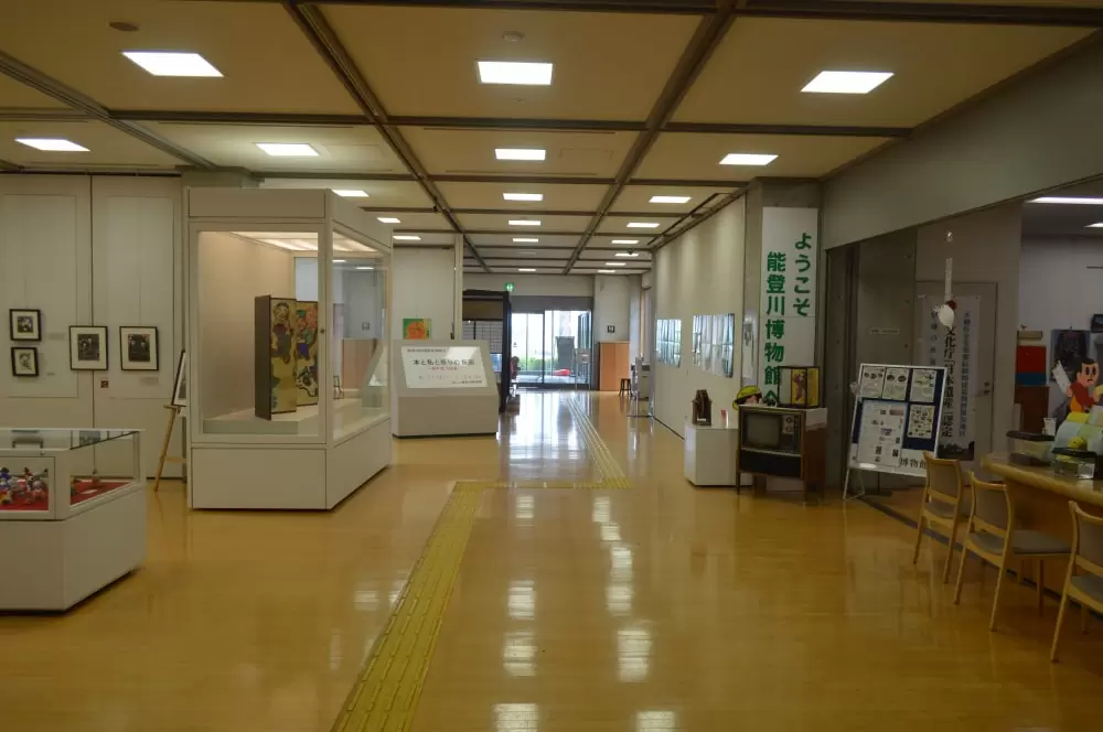 東近江市能登川博物館の写真1